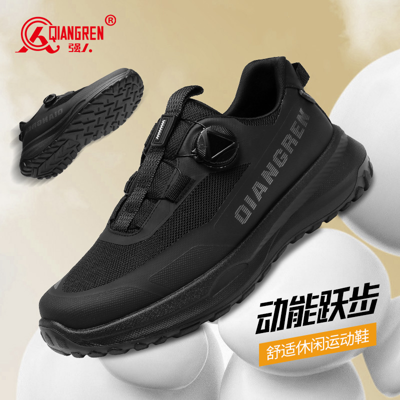 3515强人新款快扣训练鞋男户外跑步鞋运动休闲鞋男耐磨作训鞋徒步鞋73297