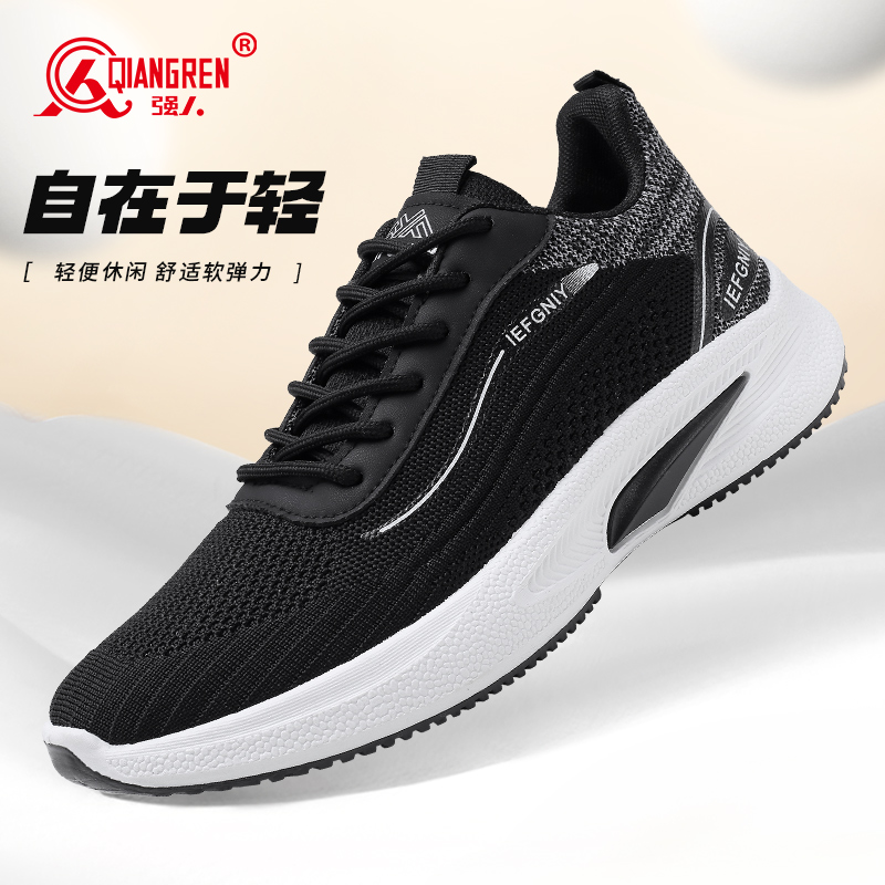 3515强人新款休闲运动鞋跑步鞋53DXAK77