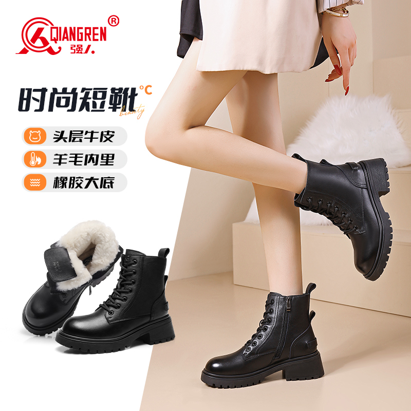 3515强人新款女靴冬季保暖马丁靴英伦加厚防寒靴子雪地靴防滑L-306C
