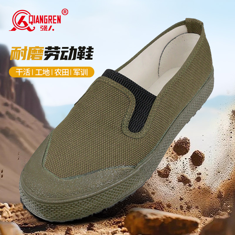强人3515解放鞋男女春秋套脚软底农田胶鞋耐磨透气户外工作帆布鞋F23-8