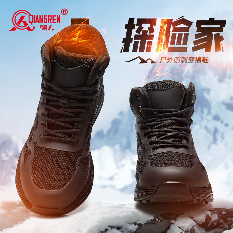 强人3515男靴冬季保暖加绒靴户外短靴高帮训练鞋棉鞋徒步登山鞋子TQ-015R