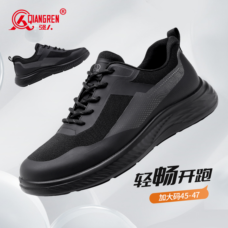 3515强人大码男鞋运动休闲鞋加大加宽男士单鞋飞织鞋87572