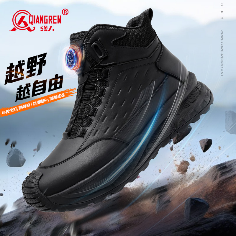 3515强人男靴户外马丁靴厚底百搭高帮鞋防刺穿训练鞋黑色快扣男鞋25QRHW-063A