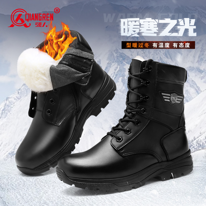 强人军迷靴男高帮飞行靴8寸侧拉链户外耐磨保暖羊毛靴 QBC8-DSZZ05