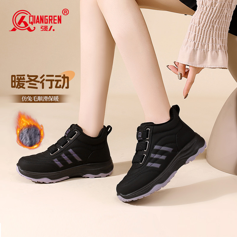强人3515新款女鞋加绒棉鞋时尚三色可选黑色/米色/卡其267035
