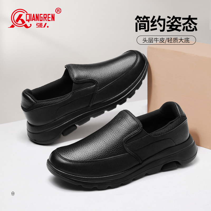 强人3515一脚蹬皮鞋男真皮厚底商务休闲鞋爸爸皮鞋头层牛皮2025秋 JA4-BE053