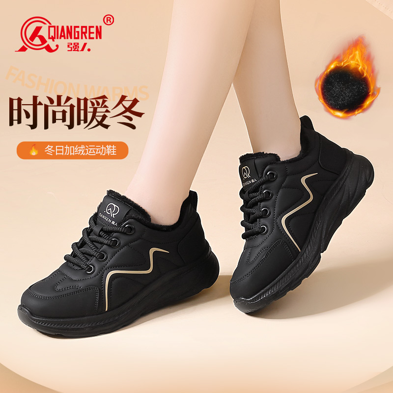 3515强人女保暖棉鞋2025新款  267029