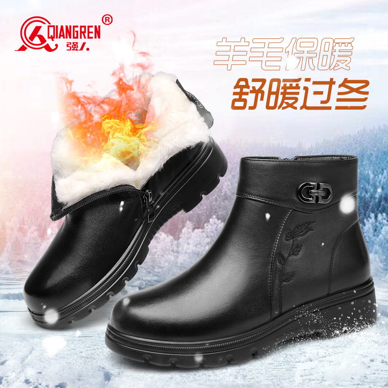 强人3515女靴冬季保暖高帮棉靴女士棉皮靴真皮羊毛靴730129