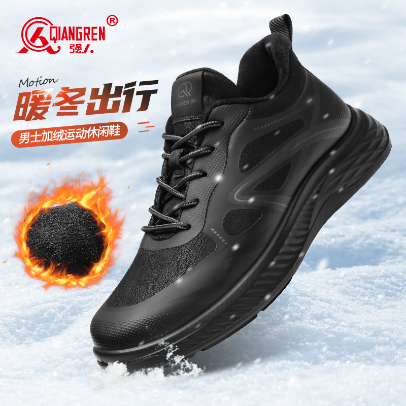 强人3515棉鞋男冬季保暖加绒鞋运动休闲鞋黑色通勤二棉棉鞋2025潮 87546