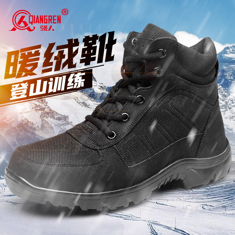 3515强人男棉鞋冬季保暖轻便防寒靴高帮加绒棉靴  MXW-31B