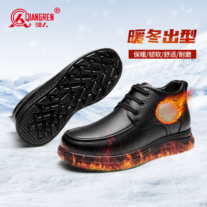 3515强人棉鞋男冬季保暖毛皮鞋商务休闲鞋加绒加厚羊毛鞋 073255