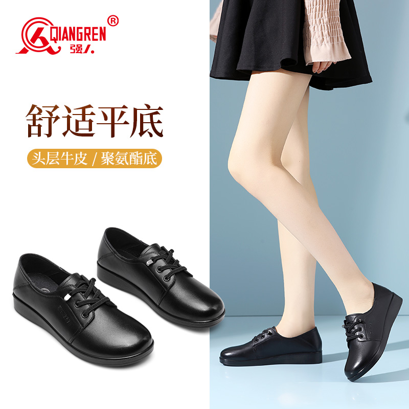 强人3515女鞋真皮软底舒适平底单鞋低帮软面  073219