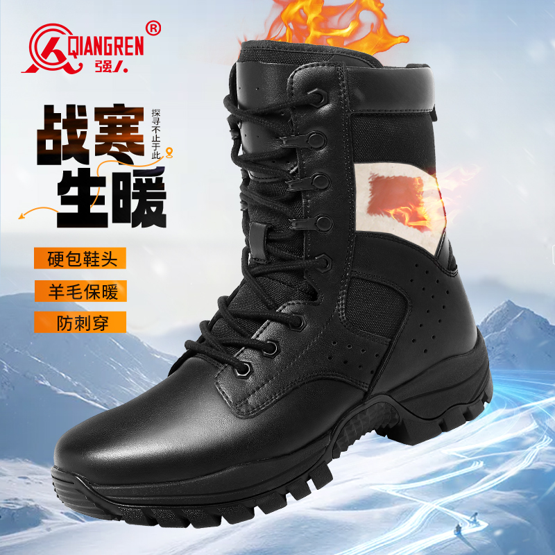 3515强人男靴冬季加绒保暖羊毛靴凯夫拉防穿刺户外登山靴厚底棉靴 MSZX-021M