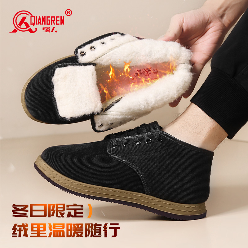 3515强人新款保暖棉鞋舒适布鞋55DXB1966