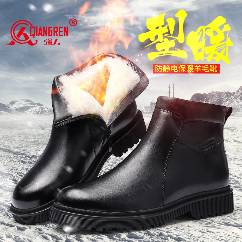 3515强人男靴冬季保暖羊毛靴高帮棉鞋牛皮加厚防静电靴雪地防寒靴 DSFJD-21C