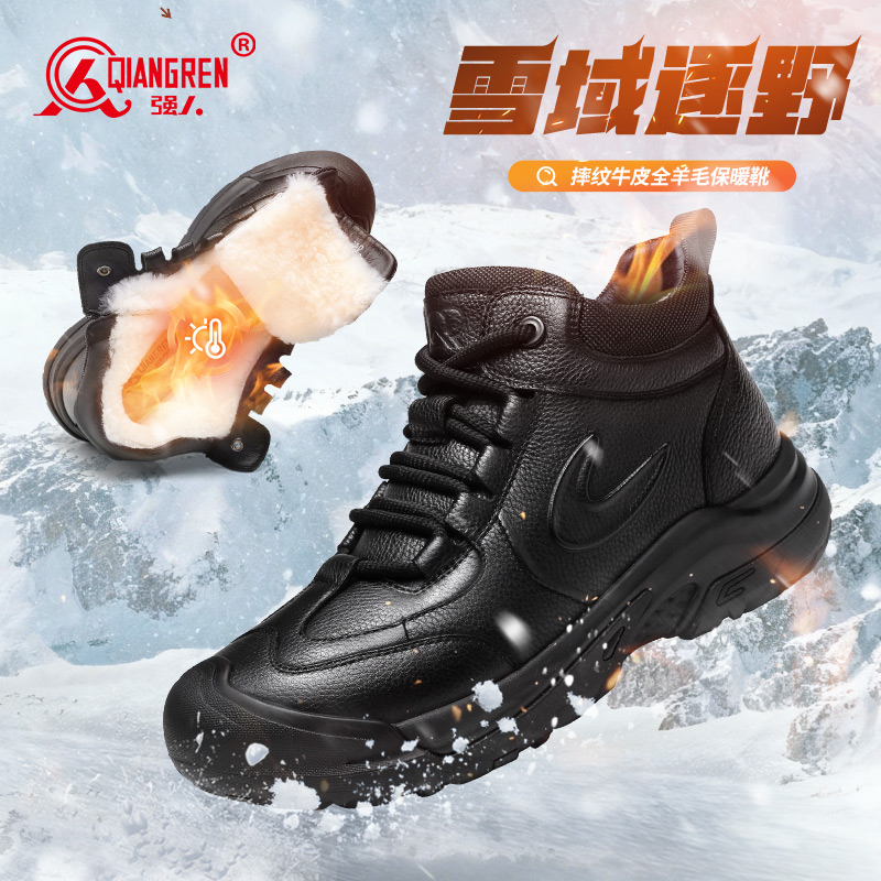 3515强人2025新款羊毛保暖鞋双色黑色/咖色 25QRH-091CE