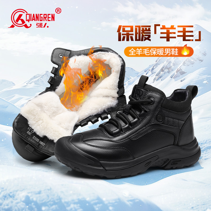 3515强人2025新款羊毛保暖鞋双色黑色/咖色  RH-093CE