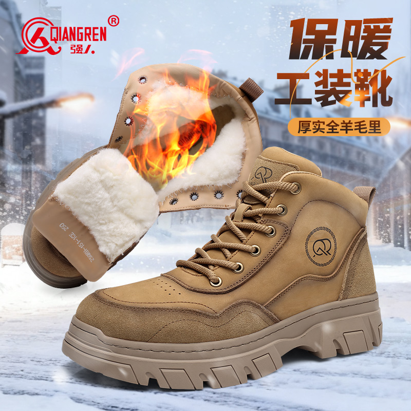 3515强人2025新款羊毛靴马丁靴黄色 H-151-1CE