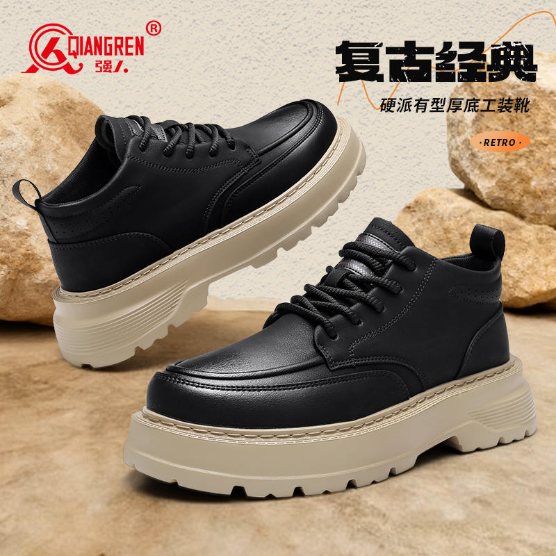 强人3515高帮鞋男户外工装鞋2025秋季百搭短靴厚底潮流马丁靴复古 2630078