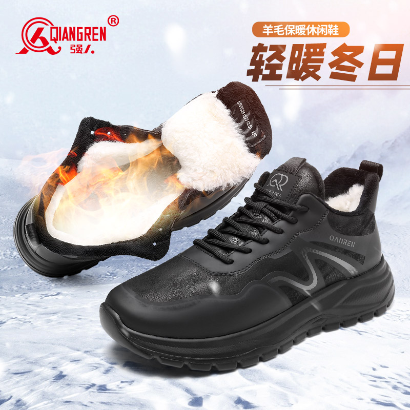 3515强人2025新款羊毛保暖运动鞋作训鞋  351375
