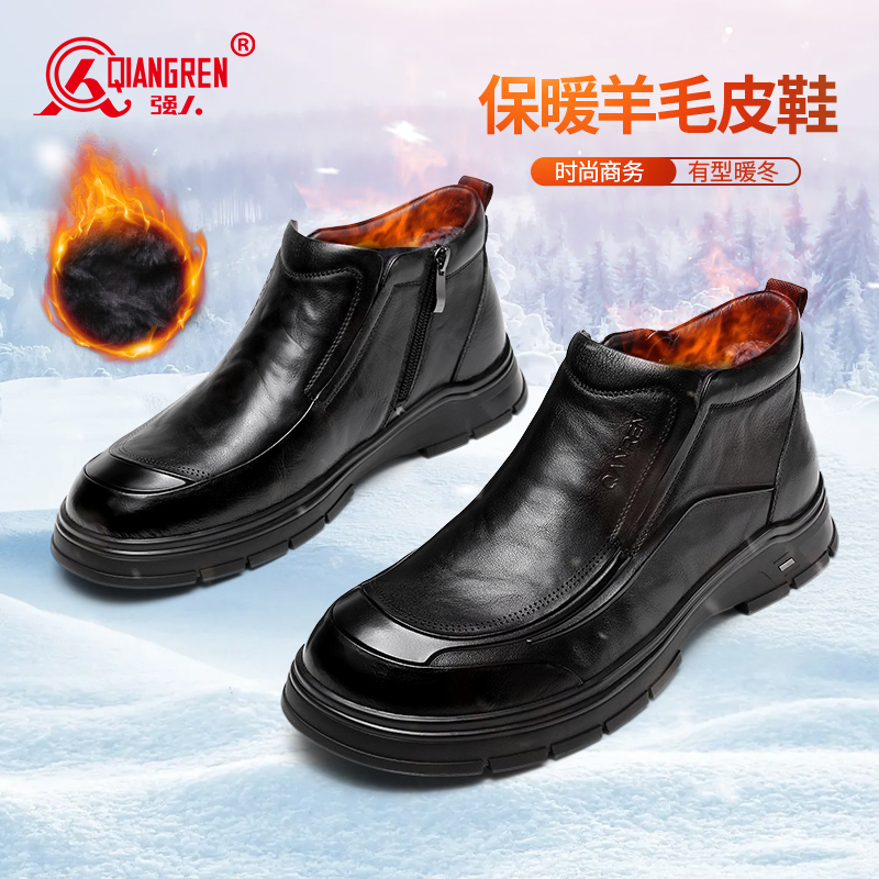 3515强人2025新款商务羊毛皮鞋 019012