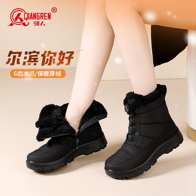 3515强人2025新款女士厚绒保暖靴子  113063
