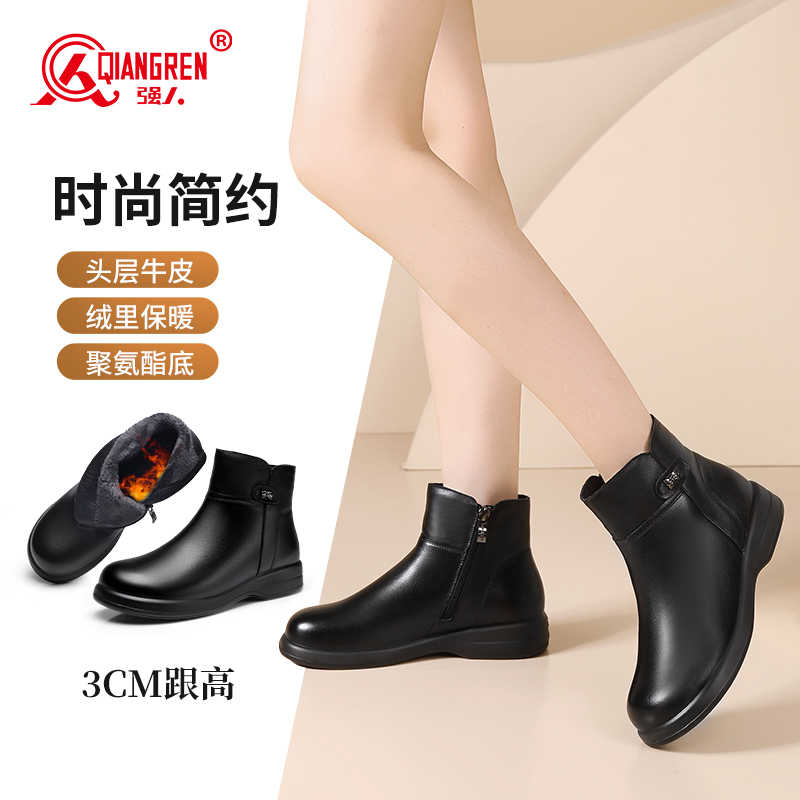 3515强人新款冬季保暖时尚女靴 651002