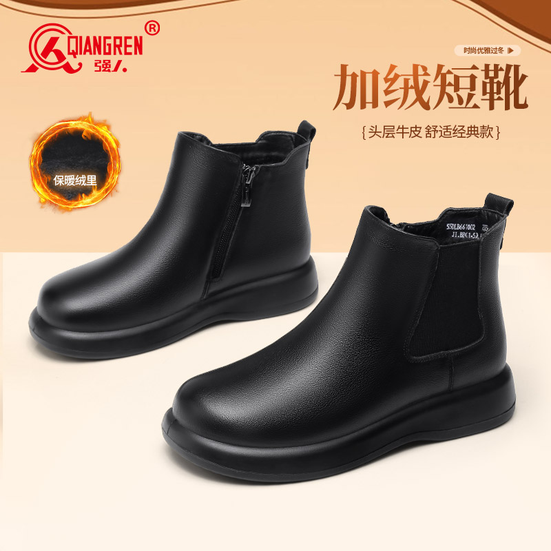 3515强人新款保暖女靴 661002