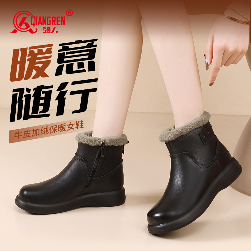 3515强人新款保暖女靴 661003