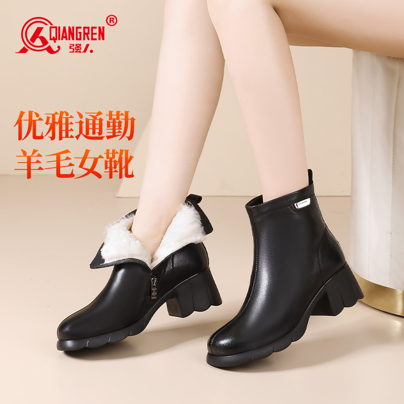 3515强人新款羊毛女羊毛靴保暖时尚  107013