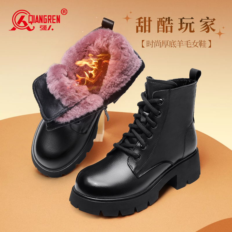 3515强人女靴冬季保暖加绒马丁靴英伦短靴真皮羊毛靴 271003