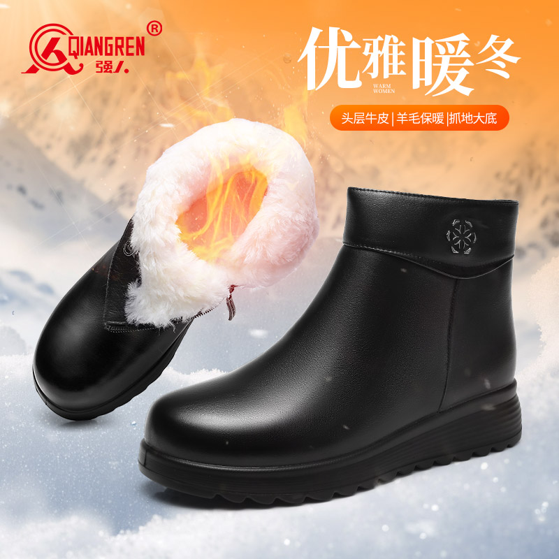 3515强人冬季保暖棉靴羊毛靴子棉皮鞋高帮平底  113061