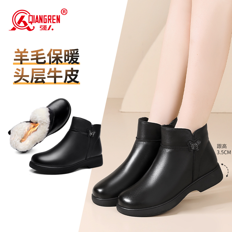 3515强人女鞋冬季真皮保暖高帮皮棉鞋羊毛鞋加绒加厚短靴  694001
