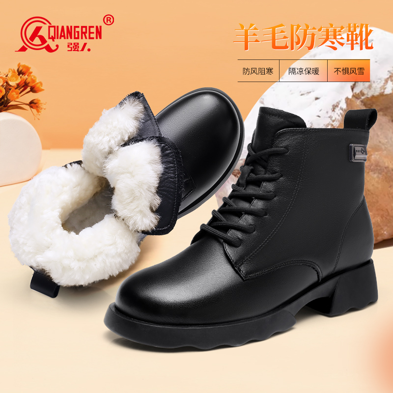 3515强人新款羊毛马丁靴时尚短靴  696002