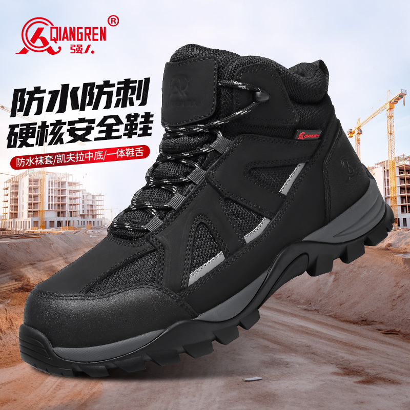 3515强人【防水防刺 + 防踢护趾】工地安全鞋耐磨防滑 SC6019
