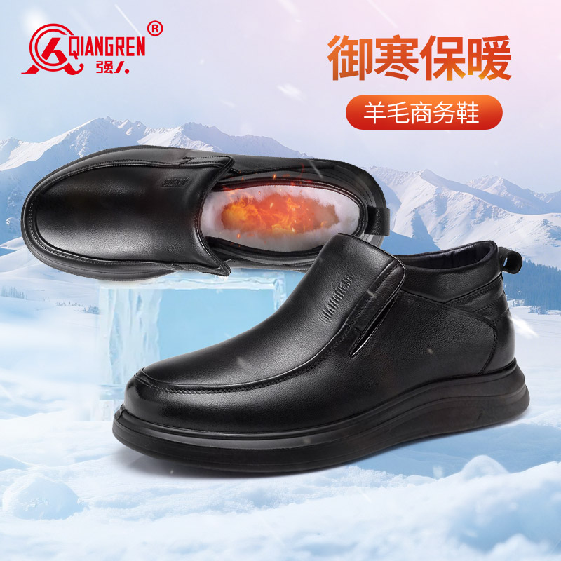 3515强人男士棉鞋冬季保暖加绒一脚蹬高帮皮鞋2025新 005135