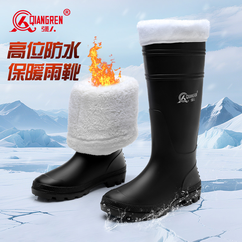 3515强人棉雨靴男冬季加绒加厚保暖水鞋成人高筒胶鞋PVC007M