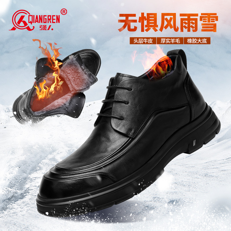 3515强人皮鞋男冬季保暖商务棉鞋毛皮鞋高帮加绒男士皮鞋头层牛皮 605005