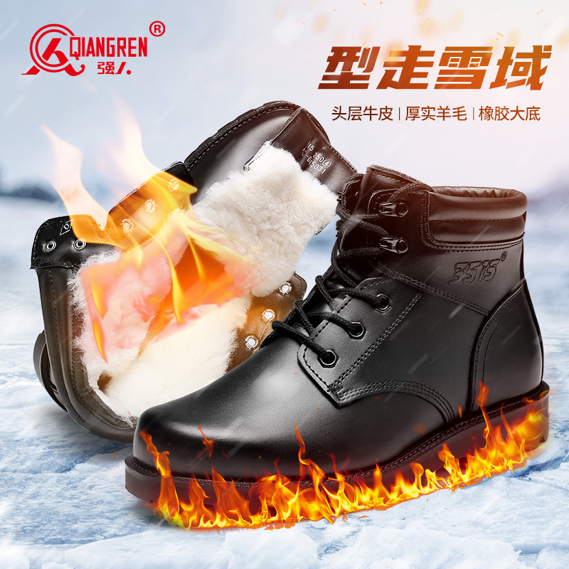 3515强人男靴冬季保暖羊毛靴高帮棉鞋毛皮鞋加绒加厚防滑雪地靴子JC6-D15031