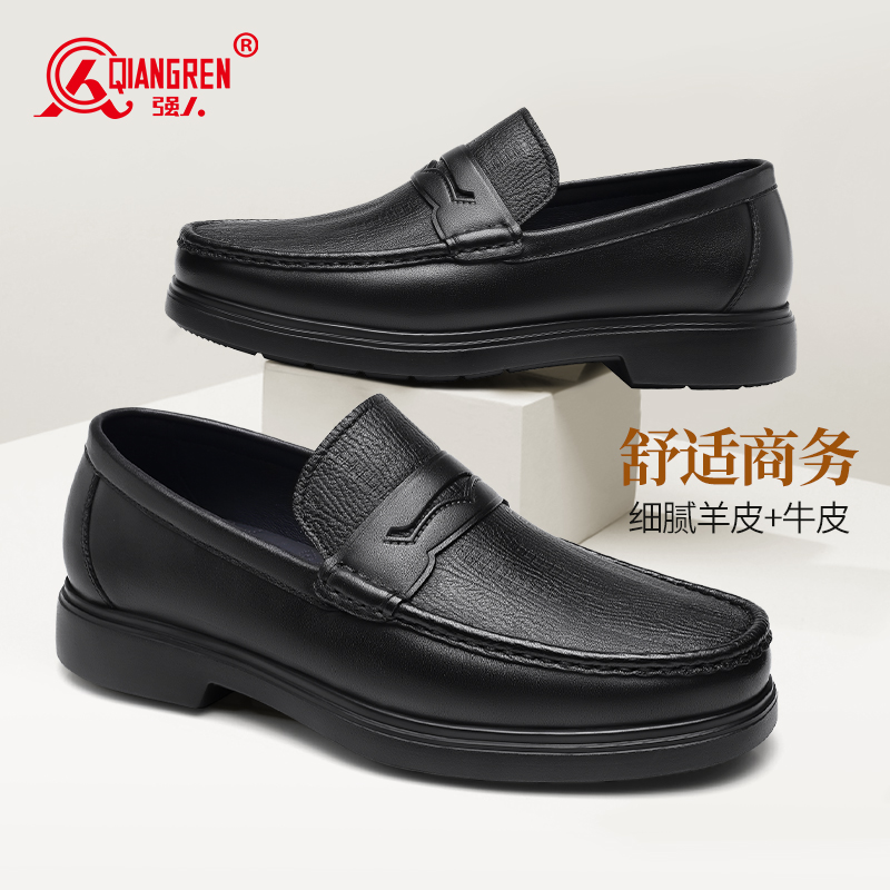 3515强人羊皮商务休闲皮鞋男士软底一脚蹬驾车鞋乐福鞋 532006