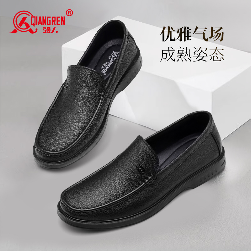 3515强人商务休闲男鞋一脚蹬驾车鞋乐福鞋舒适豆豆鞋 351334