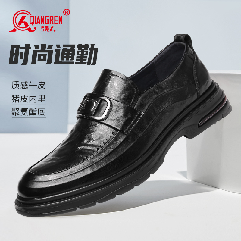 3515强人皮鞋商务鞋真皮休闲小皮鞋英伦套脚皮鞋  073216