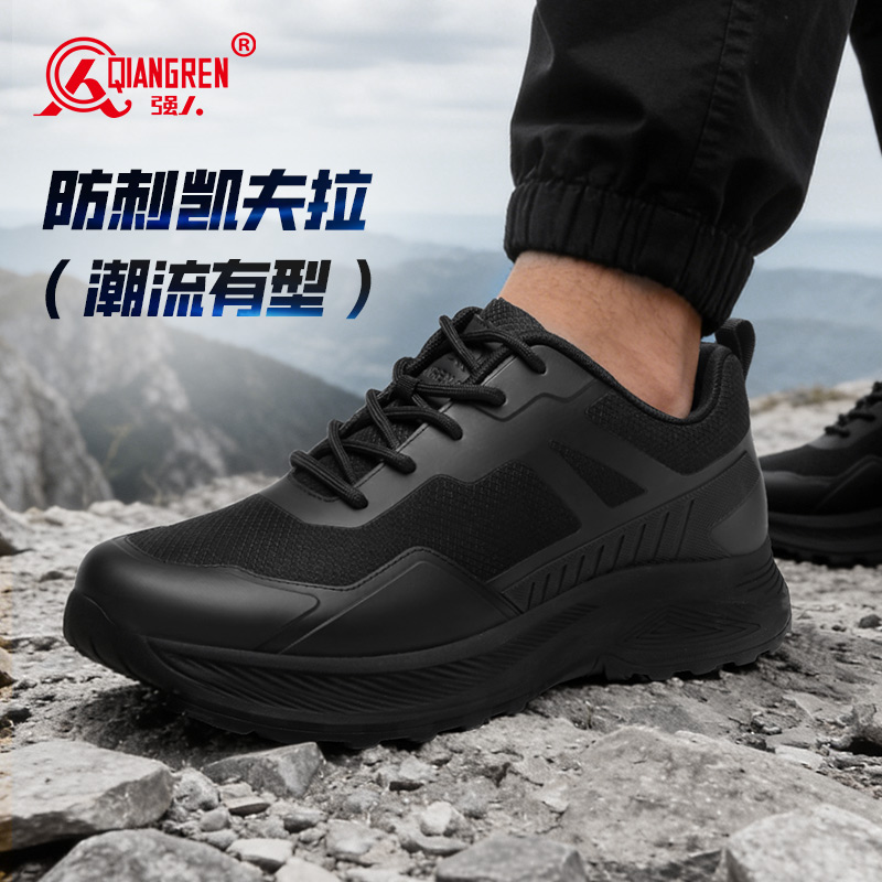 3515强人新式训练鞋男户外登山徒步鞋运动休闲鞋防刺穿 511-07A