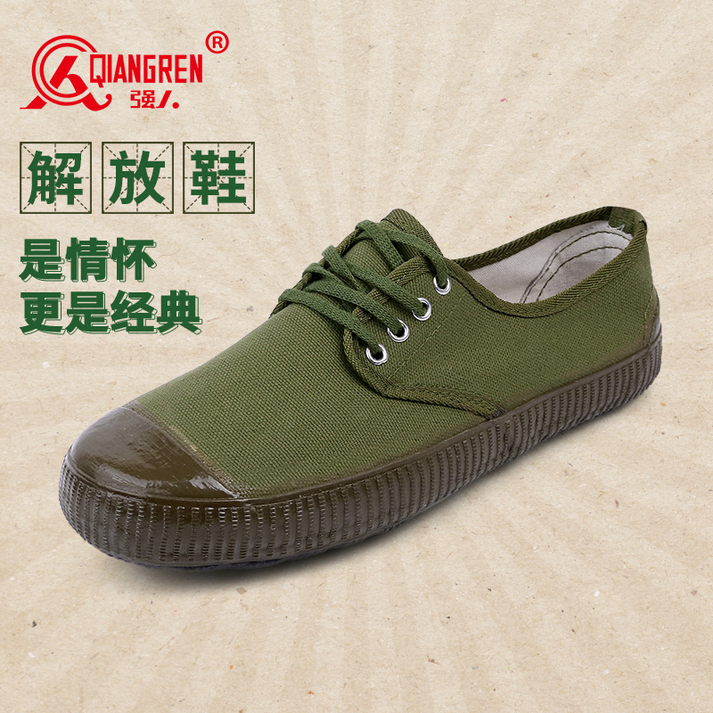 3515强人经典国潮解放鞋  JFX-01