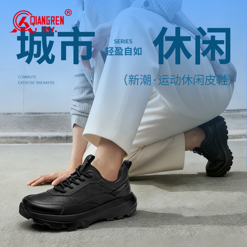 3515强人运动休闲皮鞋男女情侣运动鞋公务皮鞋新款通勤鞋厚底潮鞋61DXA203011