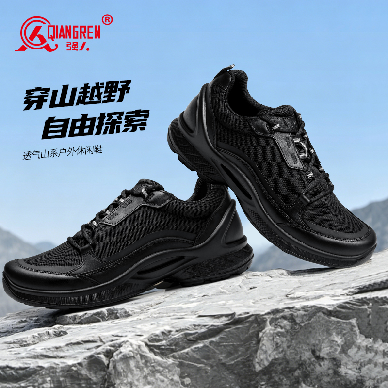 3515强人运动登山户外鞋JA4-BE019