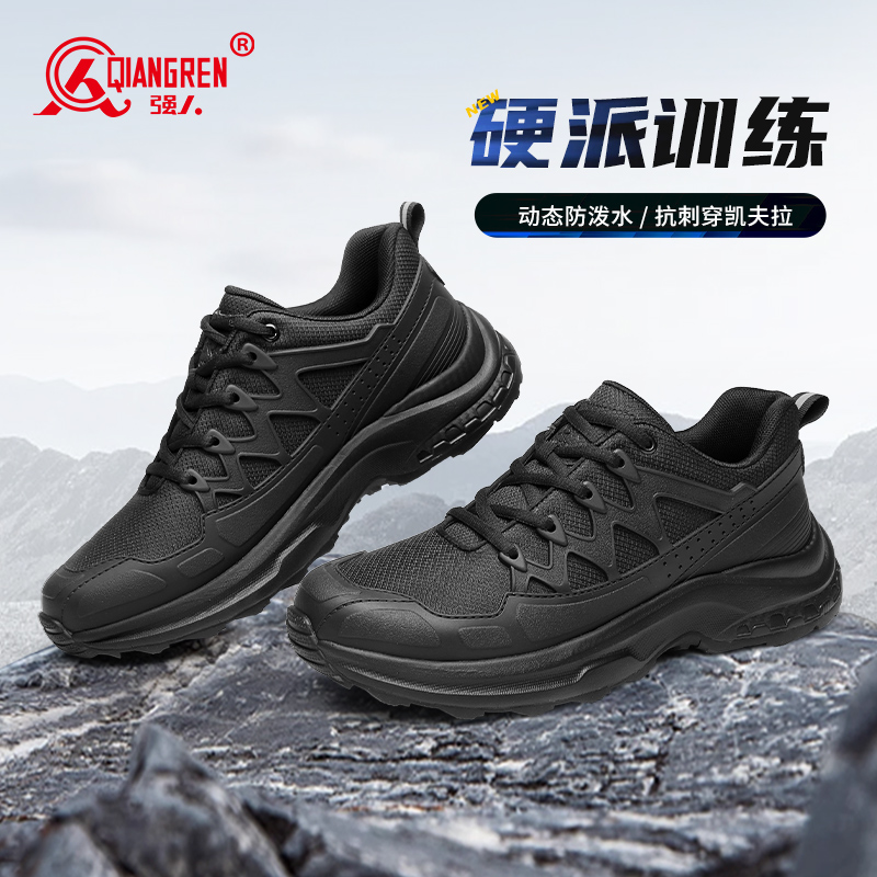 3515强人新式训练鞋户外防刺穿战术鞋运动登山鞋男士鞋24QRH511-309A