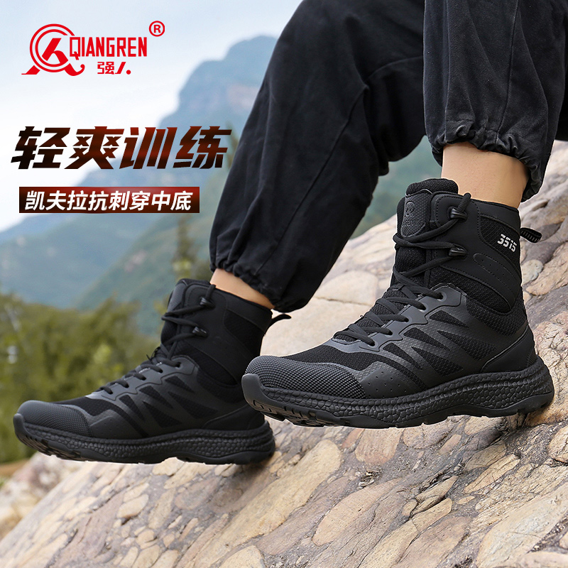 3515强人男靴战术靴户外工装靴防刺穿登山训练鞋厚底男士高帮鞋子 35QR511-235H