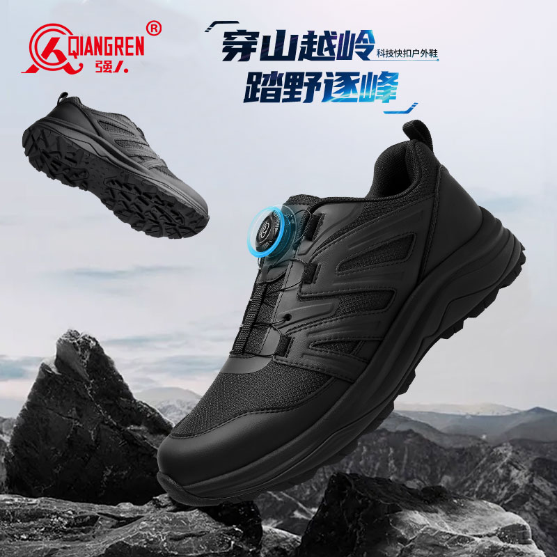 3515强人新款男鞋户外登山鞋防刺穿战术鞋黑色通勤防滑训练鞋快速穿脱25QR511-066A