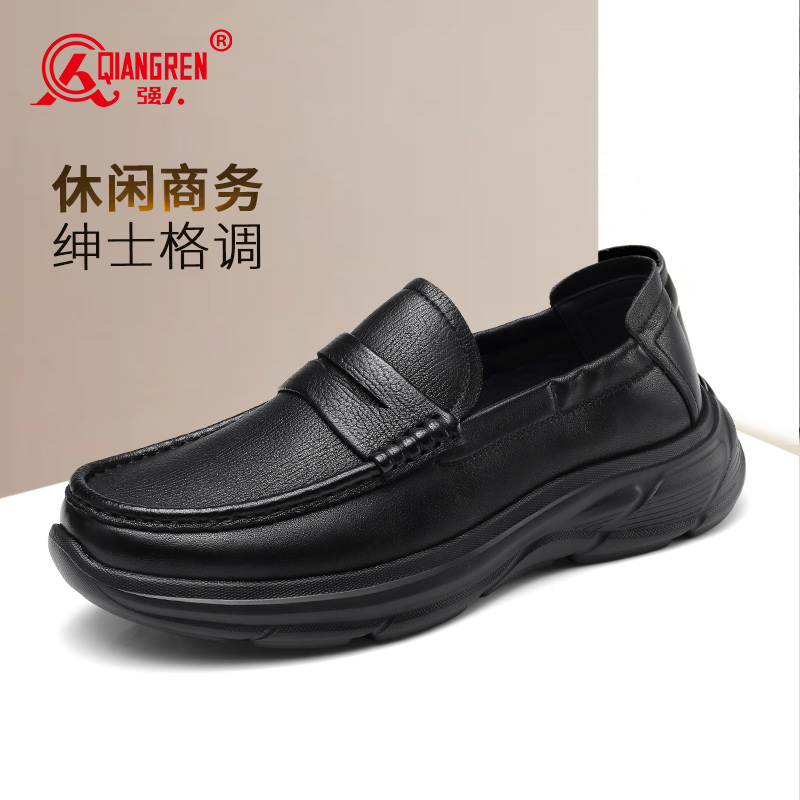 3515强人经典款男士一脚蹬乐福鞋日常通勤休闲鞋原厂直供